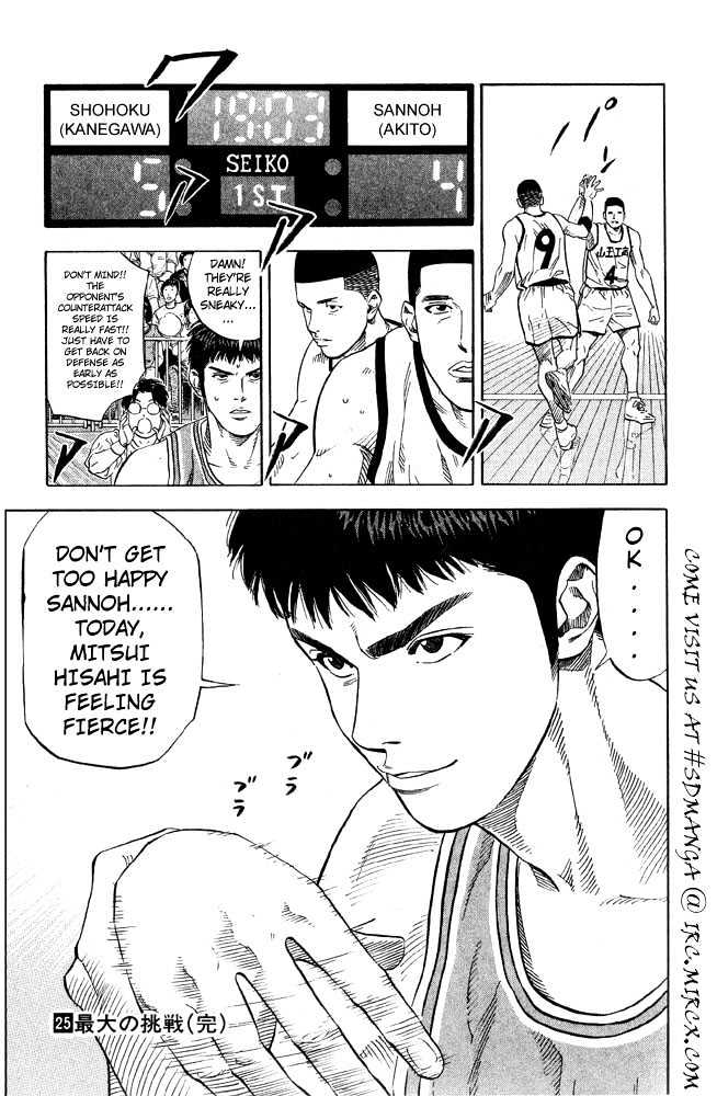 Slam Dunk, Chapter 224 image 18